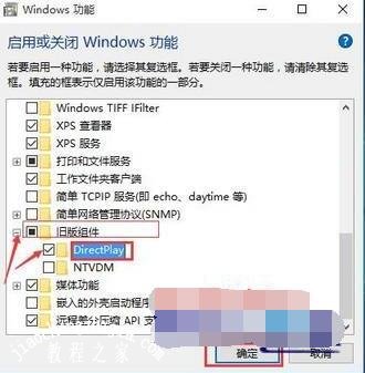 win10系统玩游戏有黑边怎么办 win10玩游戏时经常闪退的有效解决方法