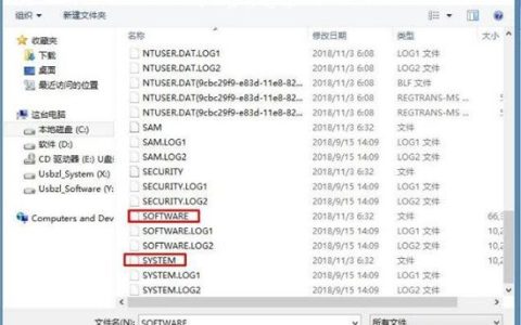 win10注册表文件路径在哪 win10系统注册表怎么修复