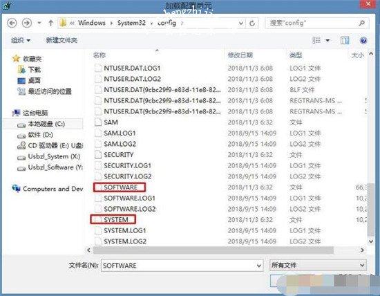 win10注册表文件路径在哪 win10系统注册表怎么修复