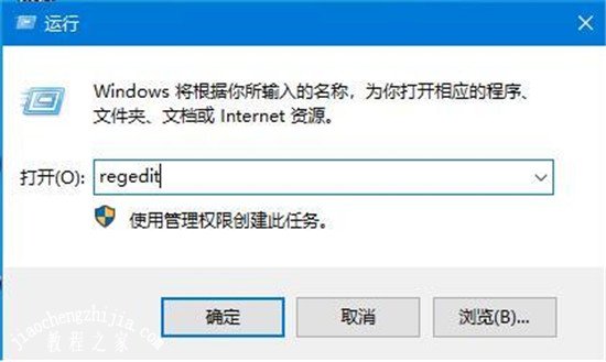 win10注册表文件路径在哪 win10系统注册表怎么修复