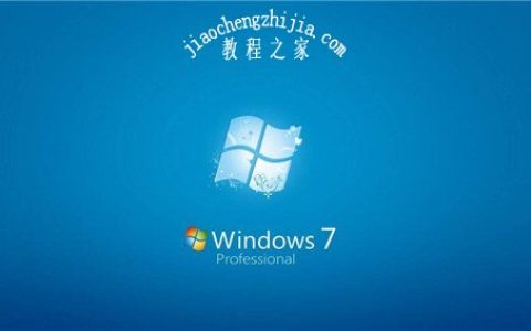 win7连不上共享打印机怎么办 win7共享打印机设置教程