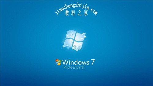 win7连不上共享打印机怎么办 win7共享打印机设置教程