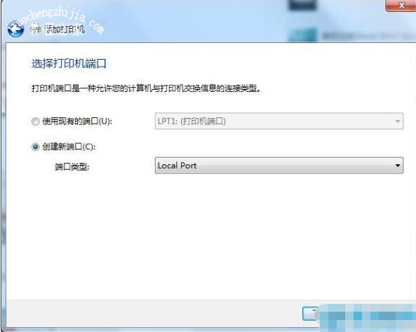 win7连不上共享打印机怎么办 win7共享打印机设置教程