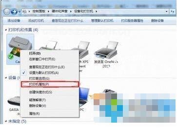 win7连不上共享打印机怎么办 win7共享打印机设置教程