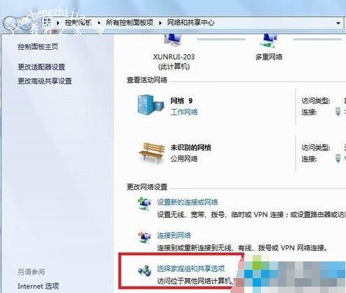 win7连不上共享打印机怎么办 win7共享打印机设置教程