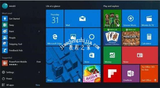 win10开始菜单点不开怎么办 win10开始菜单怎么变回win7风格