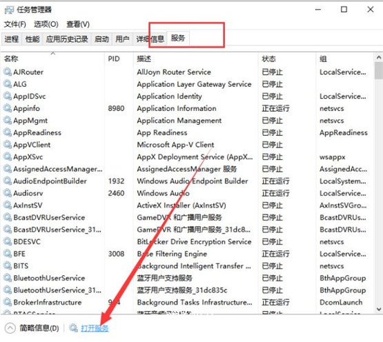 win10开始菜单点不开怎么办 win10开始菜单怎么变回win7风格