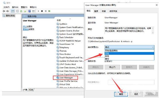 win10开始菜单点不开怎么办 win10开始菜单怎么变回win7风格