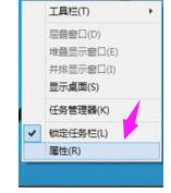 win10开始菜单点不开怎么办 win10开始菜单怎么变回win7风格