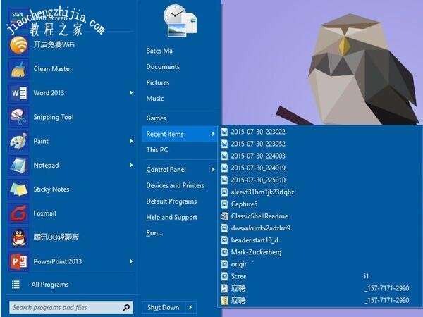 win10开始菜单点不开怎么办 win10开始菜单怎么变回win7风格
