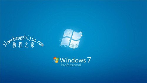 win7家庭版怎么升级到win7旗舰版 win7家庭版升级旗舰版失败怎么回事