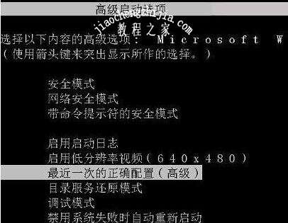 win7蓝屏0x0000001a怎么修复 win7电脑蓝屏怎么解决方法