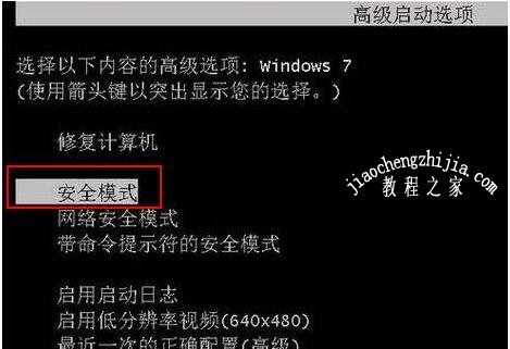 win7蓝屏0x0000001a怎么修复 win7电脑蓝屏怎么解决方法