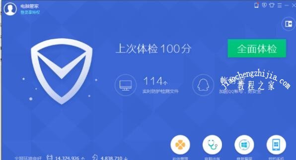 win7蓝屏0x0000001a怎么修复 win7电脑蓝屏怎么解决方法