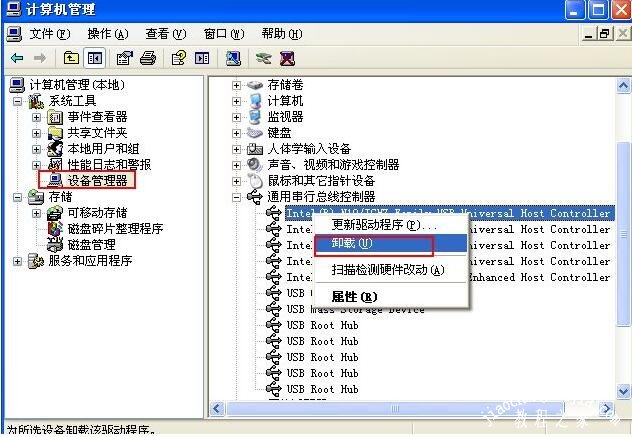 win7蓝屏0x0000001a怎么修复 win7电脑蓝屏怎么解决方法