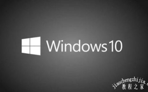 win8怎么升级到win10系统 win8升级win10过程失败怎么办