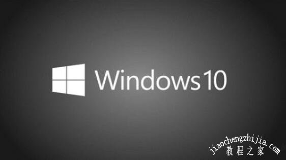 win8怎么升级到win10系统 win8升级win10过程失败怎么办