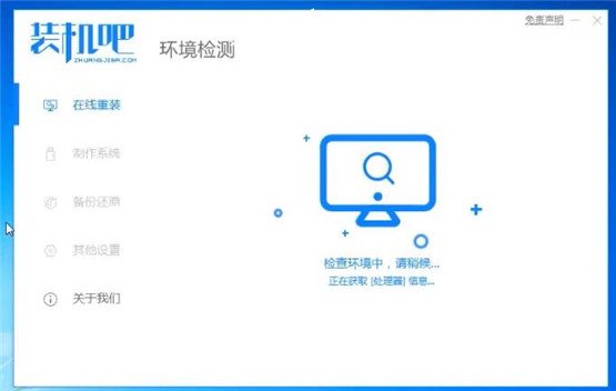 win8怎么升级到win10系统 win8升级win10过程失败怎么办