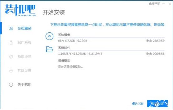 win8怎么升级到win10系统 win8升级win10过程失败怎么办