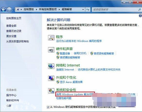 win8怎么升级到win10系统 win8升级win10过程失败怎么办