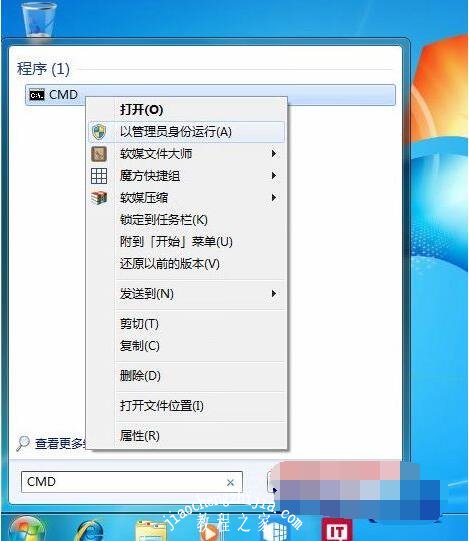 win8怎么升级到win10系统 win8升级win10过程失败怎么办