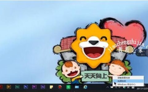 笔记本win10电源已接通未充电怎么办 笔记本充不进电怎么回事