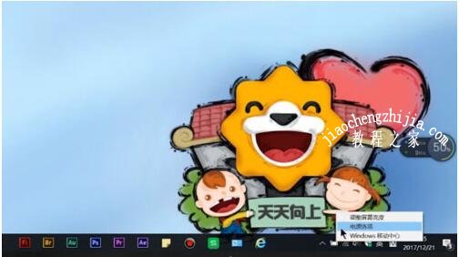 笔记本win10电源已接通未充电怎么办 笔记本充不进电怎么回事