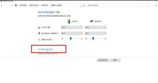 笔记本win10电源已接通未充电怎么办 笔记本充不进电怎么回事