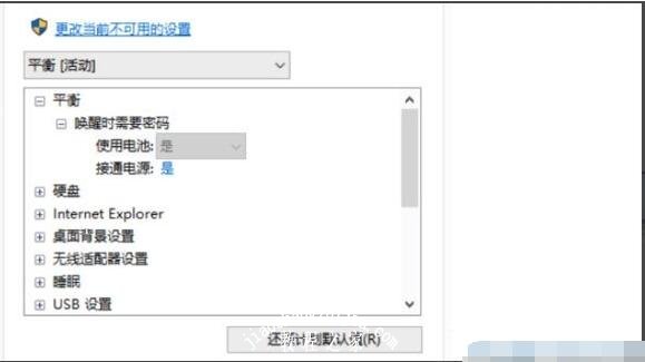 笔记本win10电源已接通未充电怎么办 笔记本充不进电怎么回事