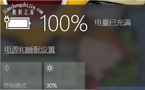 笔记本win10电源已接通未充电怎么办 笔记本充不进电怎么回事