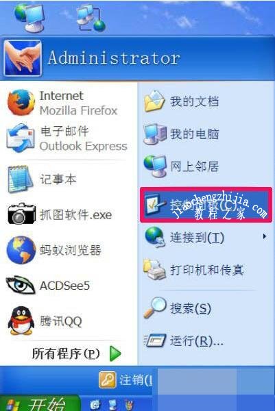 xp系统时间总是不准怎么办 xp系统时间格式如何设置
