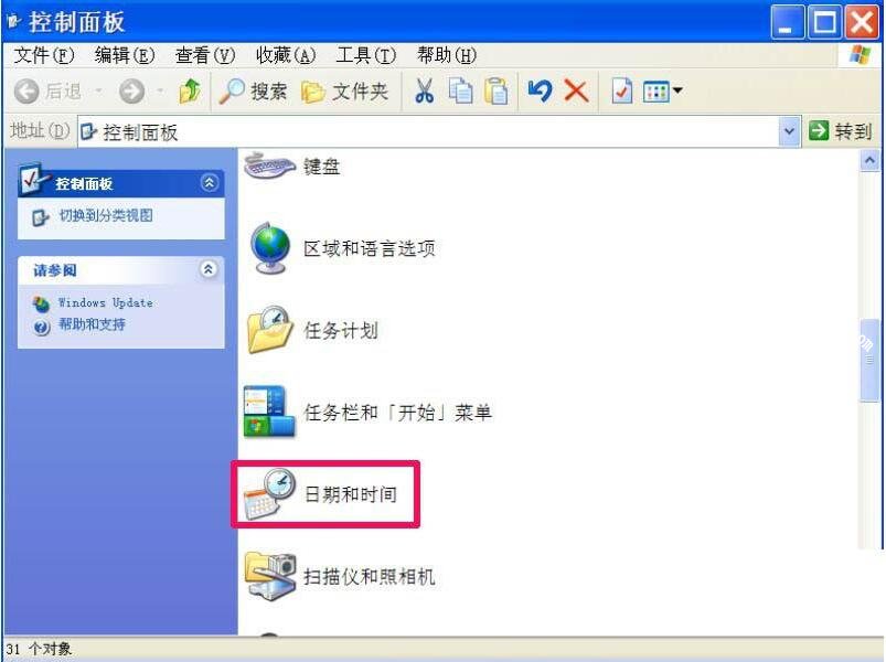 xp系统时间总是不准怎么办 xp系统时间格式如何设置