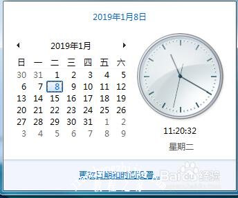 xp系统时间总是不准怎么办 xp系统时间格式如何设置