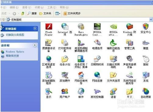 xp系统时间总是不准怎么办 xp系统时间格式如何设置