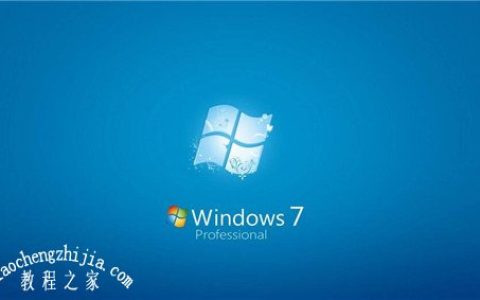 win7文件夹假死怎么解决 win7文件夹选项不见了怎么办