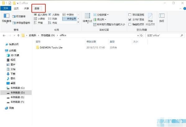 win7文件夹假死怎么解决 win7文件夹选项不见了怎么办