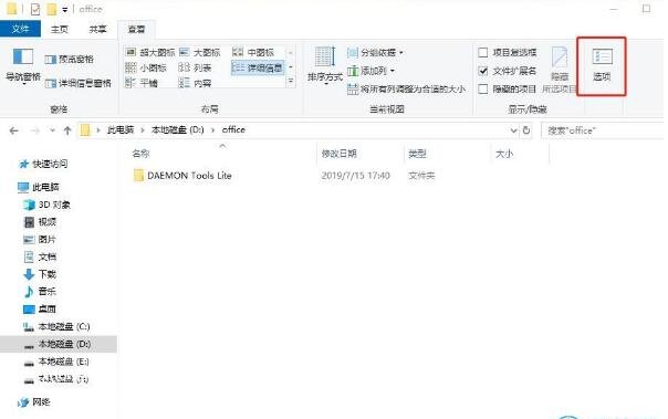 win7文件夹假死怎么解决 win7文件夹选项不见了怎么办