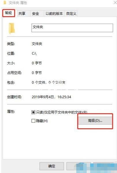 win7文件夹假死怎么解决 win7文件夹选项不见了怎么办