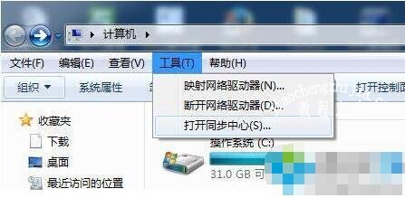 win7文件夹假死怎么解决 win7文件夹选项不见了怎么办