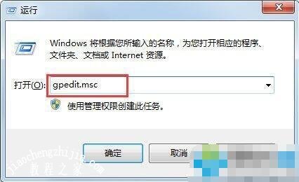 win7文件夹假死怎么解决 win7文件夹选项不见了怎么办