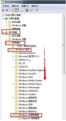 win7文件夹假死怎么解决 win7文件夹选项不见了怎么办