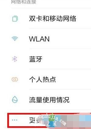 小米手机怎么投屏到win10电脑 win10电脑怎么投屏到电视上