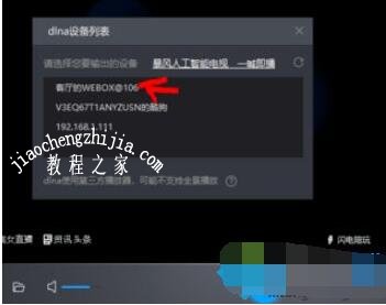 小米手机怎么投屏到win10电脑 win10电脑怎么投屏到电视上