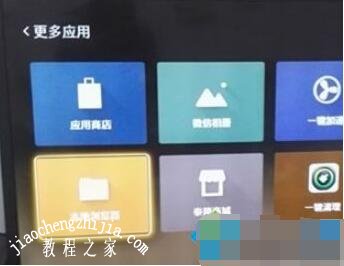 小米手机怎么投屏到win10电脑 win10电脑怎么投屏到电视上
