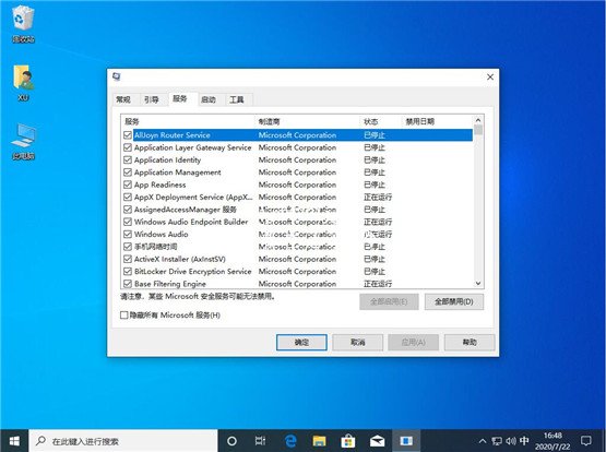 win10开机黑屏时间过长怎么办 win10开机黑屏是什么原因