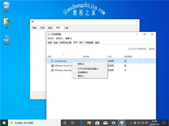 win10开机黑屏时间过长怎么办 win10开机黑屏是什么原因