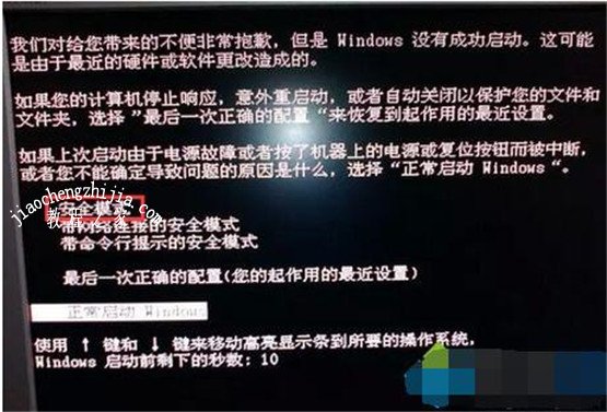 win10开机黑屏时间过长怎么办 win10开机黑屏是什么原因