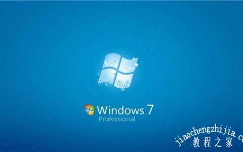 win7有网络打不开网页怎么办 win7有网络连接但不能上网如何解决