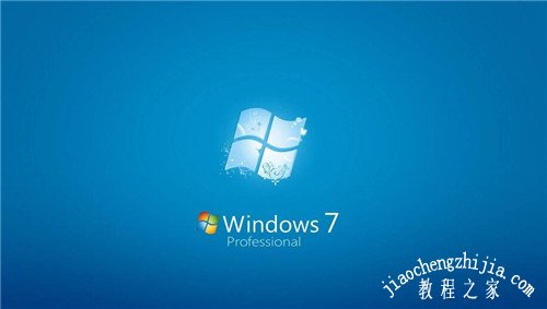 win7有网络打不开网页怎么办 win7有网络连接但不能上网如何解决