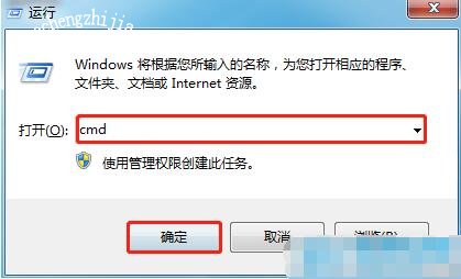 win7有网络打不开网页怎么办 win7有网络连接但不能上网如何解决